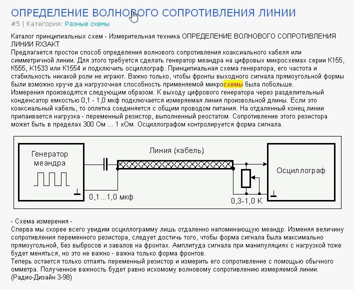 Снимок2.jpg